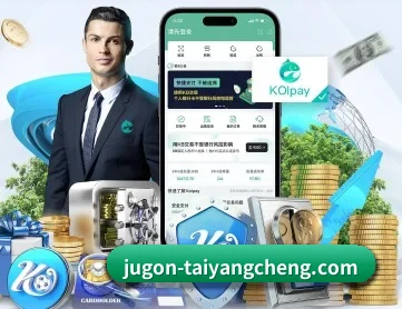 太阳城娱乐 APP